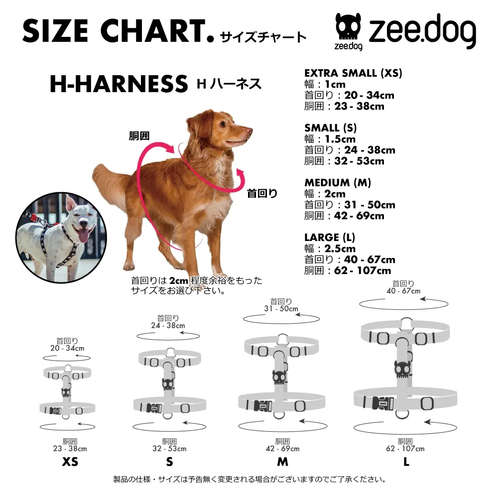 999498 ZEE.TOWN ZMILEY H-HARNESS M ジータウン ズマイリー Hハーネス M